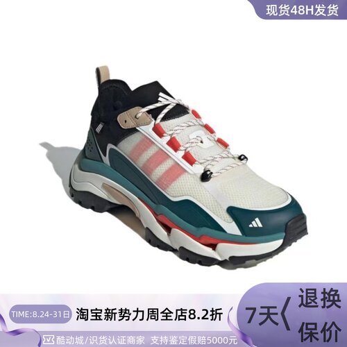 Adidas/阿迪达斯男女复古休闲鞋