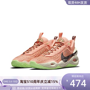 耐克男子耐磨透气篮球鞋 Nike 001 003 002 100 DD2737 800