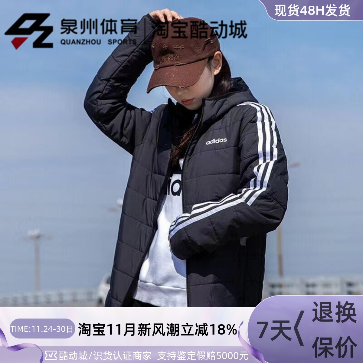 Adidas男子运动休闲保暖连帽棉服