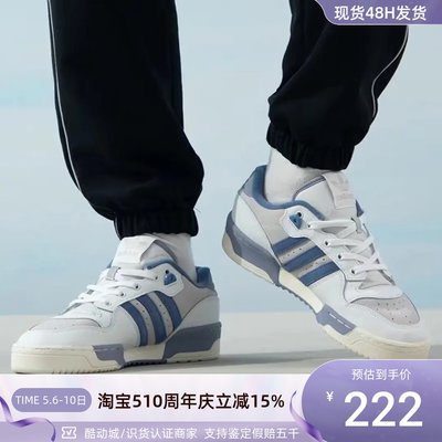 Adidas阿迪达斯三叶草男撞色板鞋