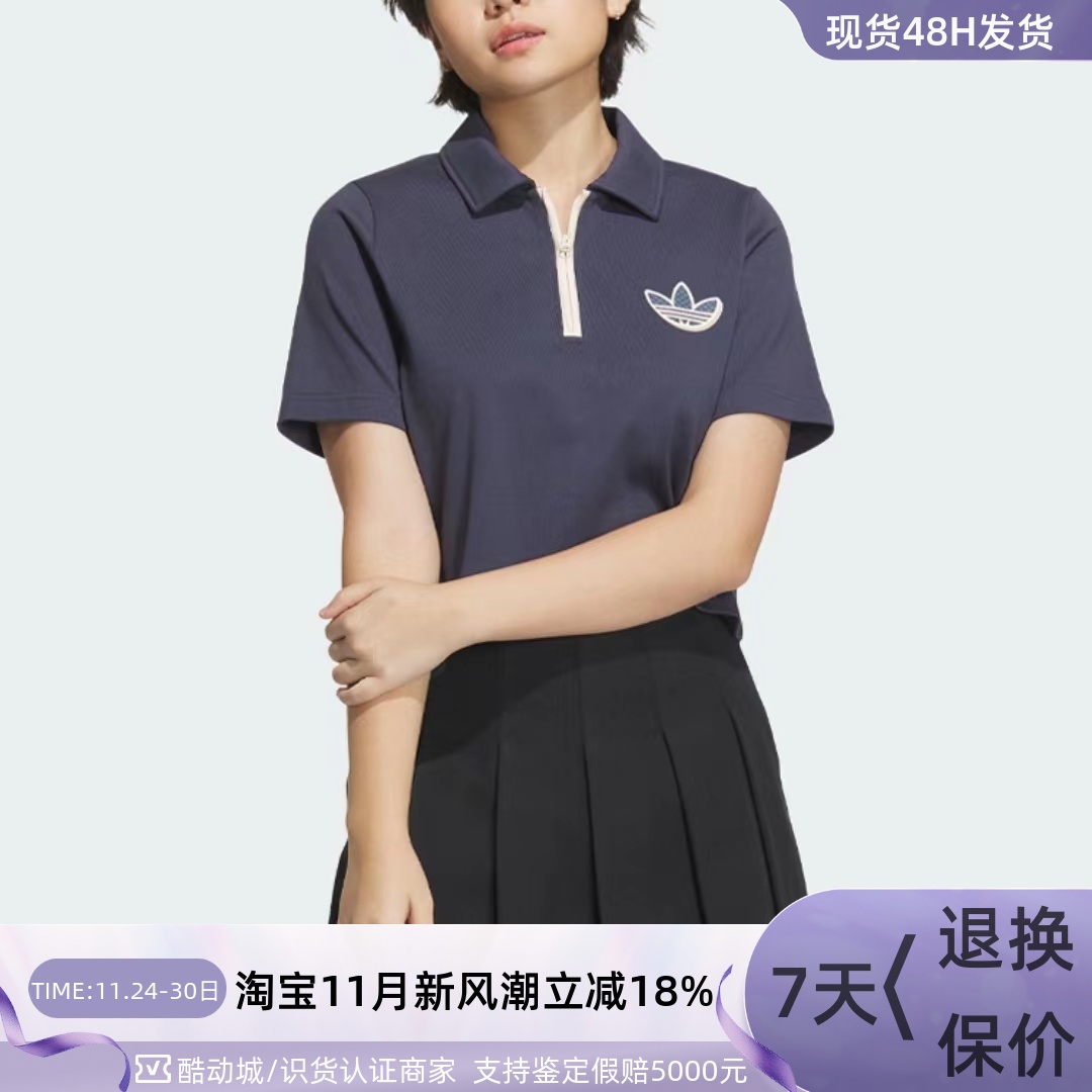 Adidas阿迪达斯三叶草女子T恤衫