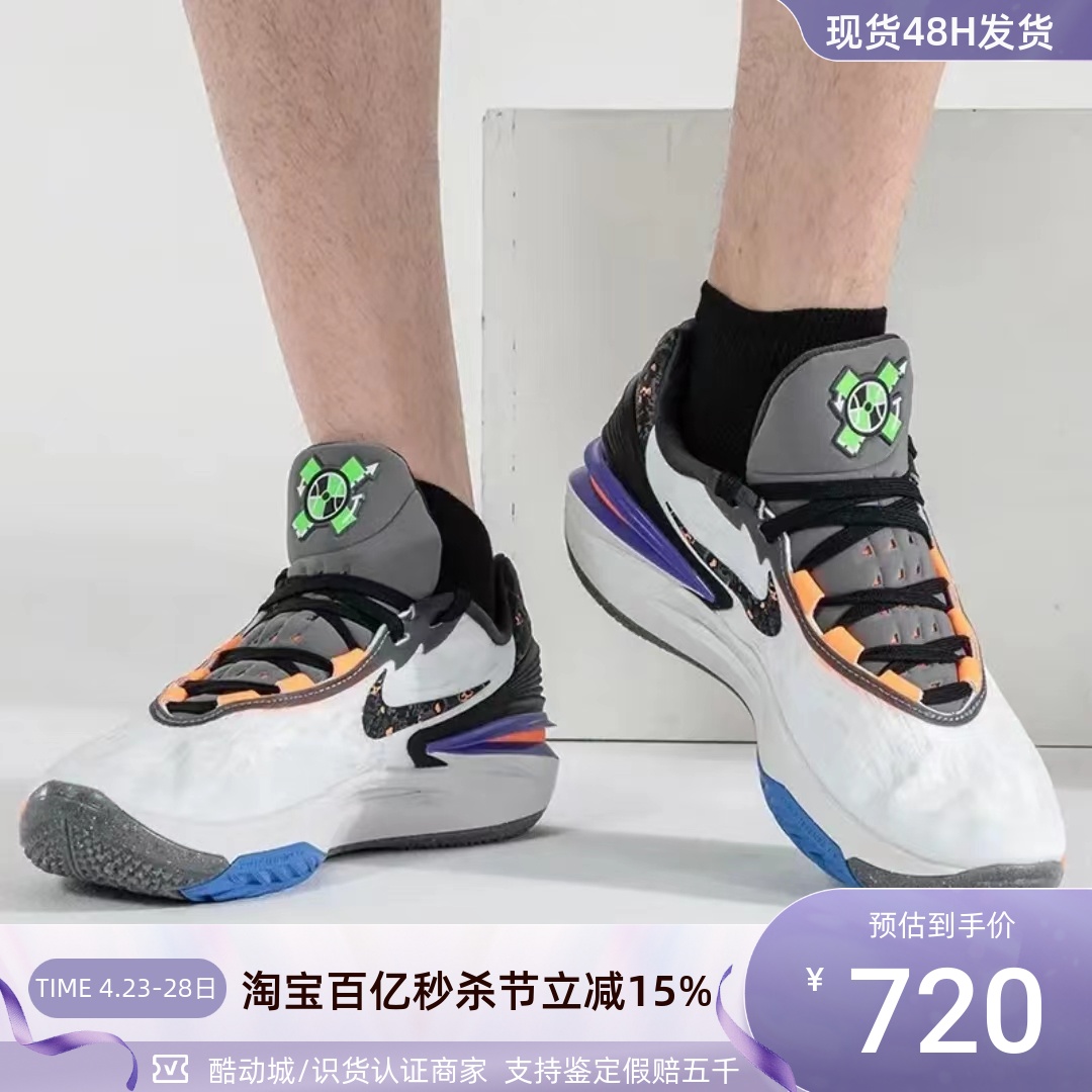 Nike耐克男子低帮减震实战篮球鞋