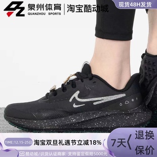 001 FB1862 Nike 耐克女子飞马39黑武士3M反光运动ZOOM气垫跑步鞋
