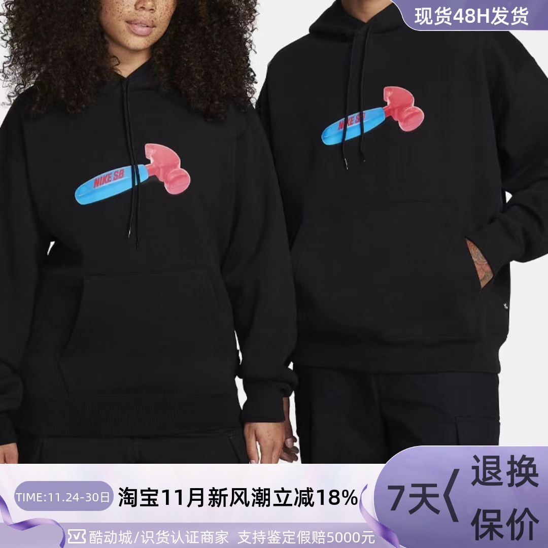 Nike/耐克男女休闲印花加绒卫衣