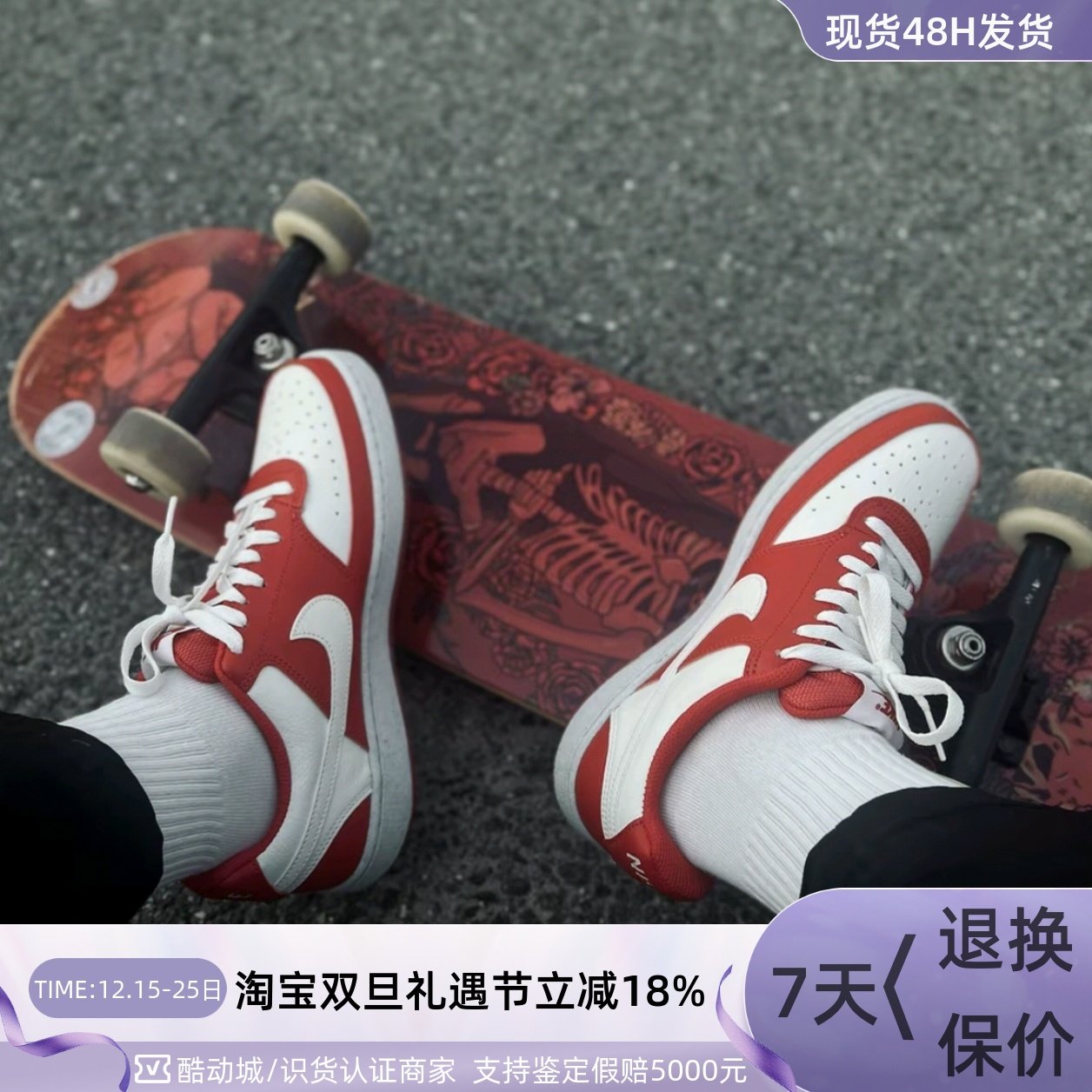 Nike女轻便透气复古运动休闲板鞋