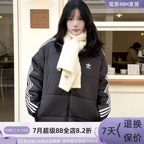 didas阿迪达斯三叶草男保暖棉服