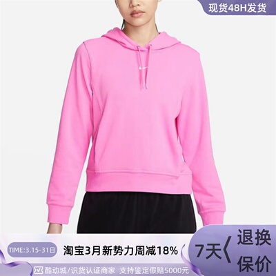 Nike/耐克女子休闲卫衣套头衫