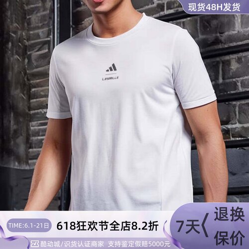 didas阿迪达斯男子健身短袖T恤
