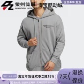 阿迪达斯 KNIT Adidas JACKET男子针织休闲运动夹克外套 HZ7027