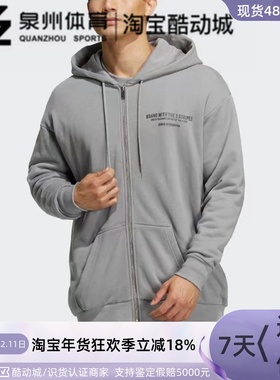 Adidas/阿迪达斯 M KNIT JACKET男子针织休闲运动夹克外套 HZ7027