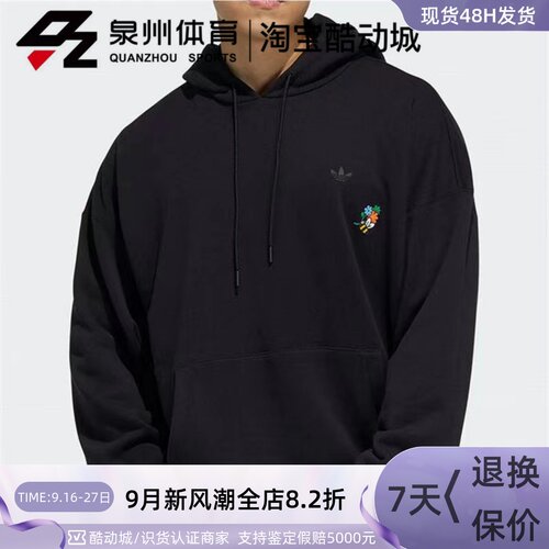 Adidas男子休闲运动宽松连帽卫衣