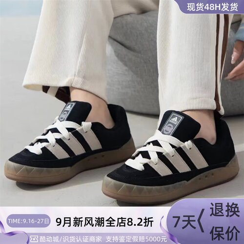 Adidas阿迪达斯三叶草男女休闲鞋