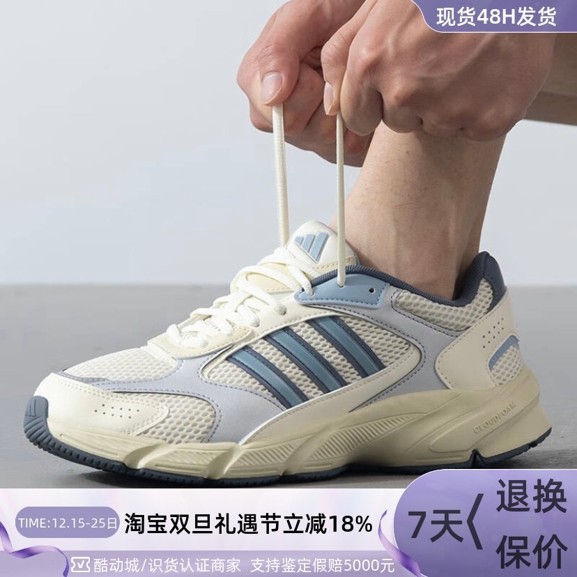 Adidas/阿迪达斯男女舒适休闲鞋