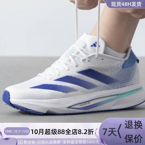 Adidas/阿迪达斯男女低帮跑步鞋