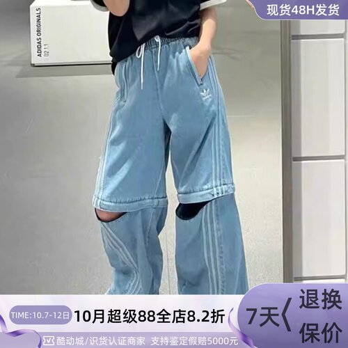 adidas三叶草女子工装风运动裤