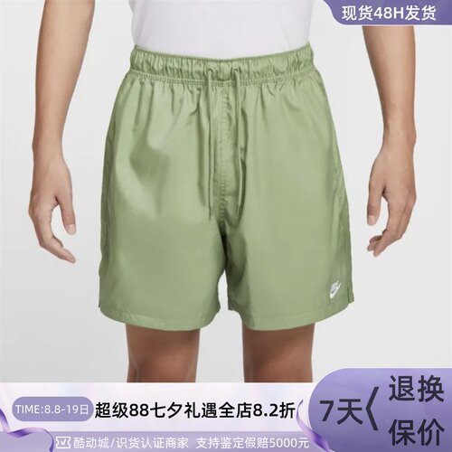 Nike/耐克男子训练速干五分短裤