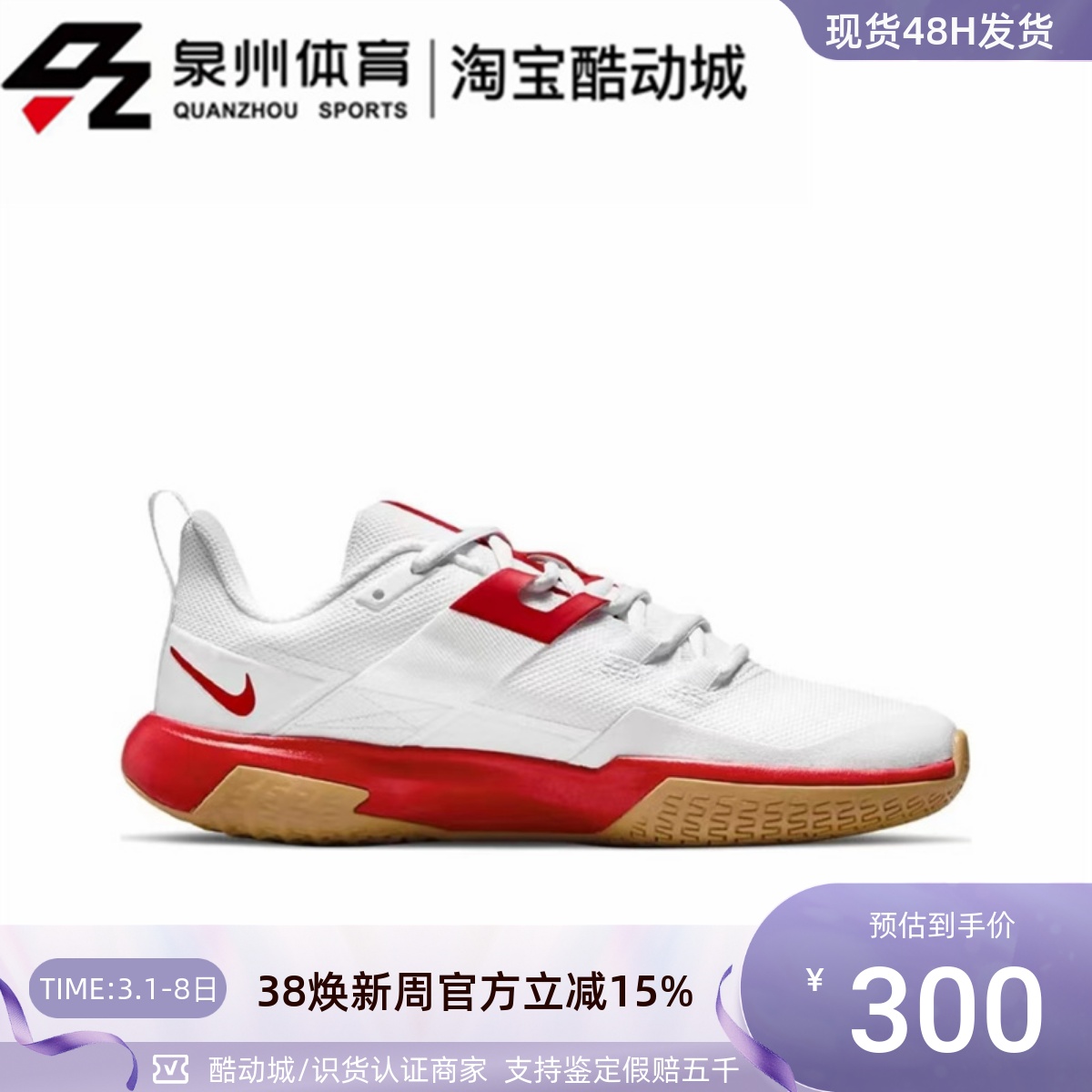 Nike耐克W NIKE VAPOR LITE HC女子运动休闲轻便网球鞋DC3431-133 运动鞋new 网球鞋 原图主图