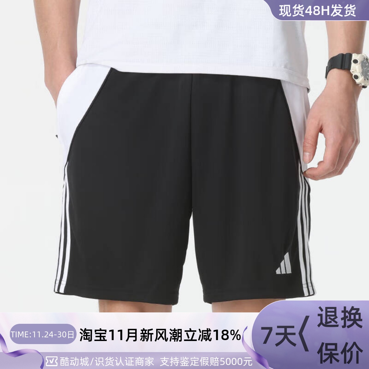 adidas阿迪达斯男子运动短裤