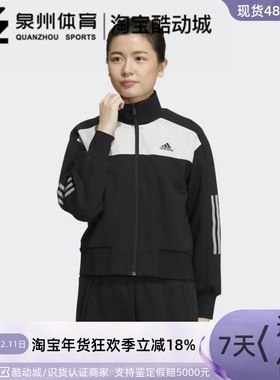 Adidas/阿迪达斯女子宽松运动休闲立领夹克防风外套HM7089 HM7090