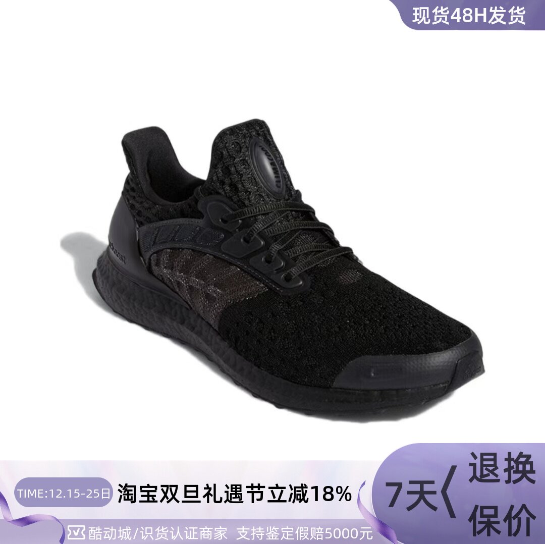Adidas阿迪达斯男休闲耐磨跑步鞋