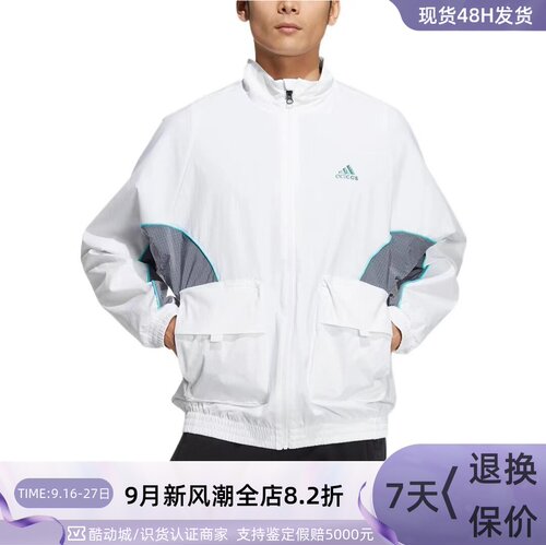 Adidas阿迪达斯男子透气训练外套