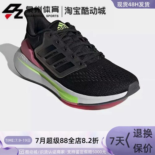 Adidas女舒适低帮缓震运动跑步鞋