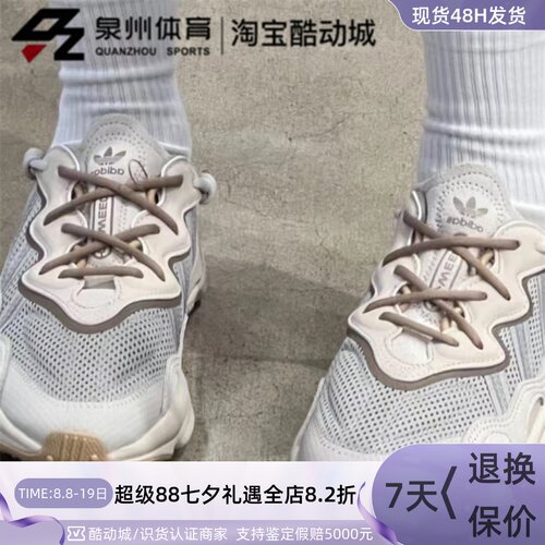 Adidas男复古低帮轻便运动老爹鞋