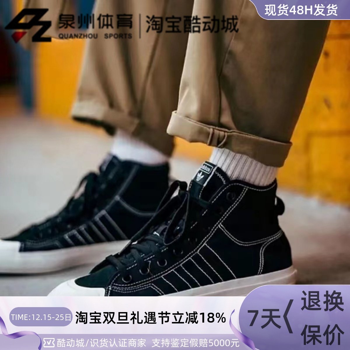 Adidas男舒适轻便高帮休闲帆布鞋
