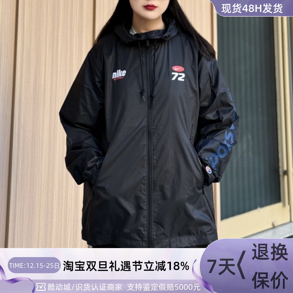Nike/耐克男子休闲防风夹克外套