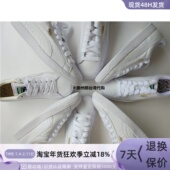 Puma彪马suede牛板筋喝菊花茶树脂钮小白板鞋 354367