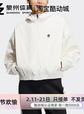 Adidas/阿迪达斯 Neo 女子W FEB WB1休闲运动防风夹克外套 HE4488