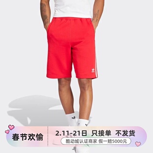 adidas三叶草复古穿搭男子五分裤短裤IM9425IS0616IC2348IM9426