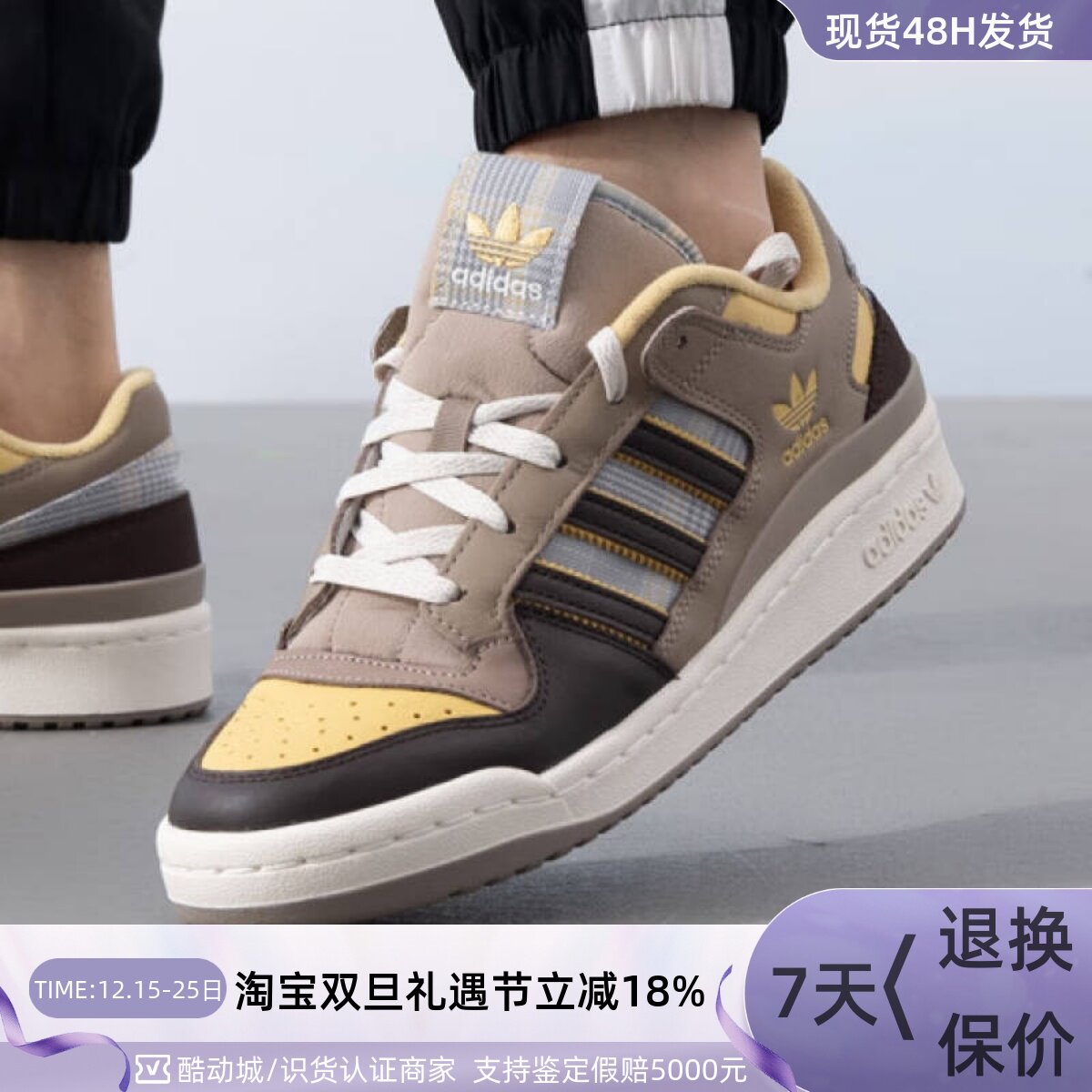 Adidas三叶草男女休闲鞋板鞋