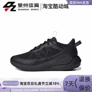 GY8723 Web男女舒适低帮跑步运动休闲鞋 Adidas 阿迪达斯Alphalava