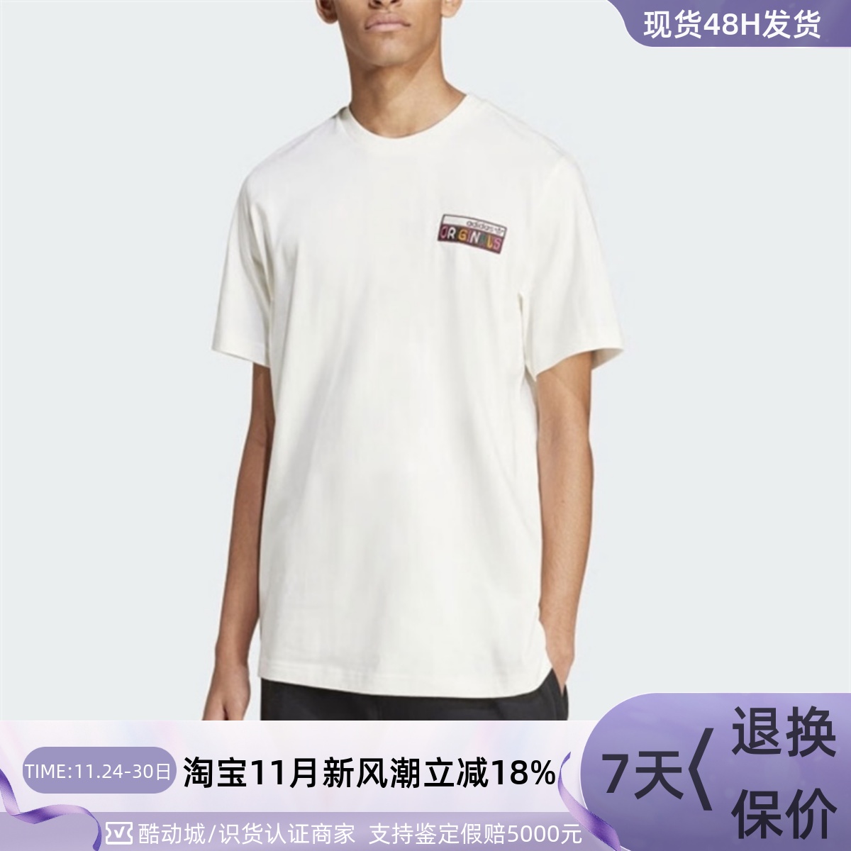 Adidas/阿迪达斯三叶草男子短袖