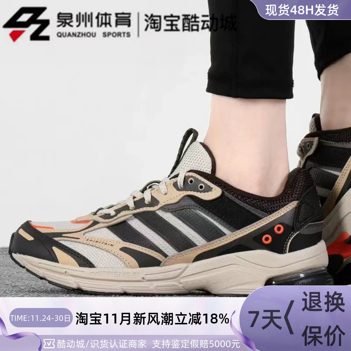 Adidas男轻便缓震低帮运动跑步鞋