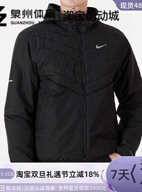 Nike/耐克 男子休闲运动训练保暖连帽防风棉服夹克外套DD5645-010