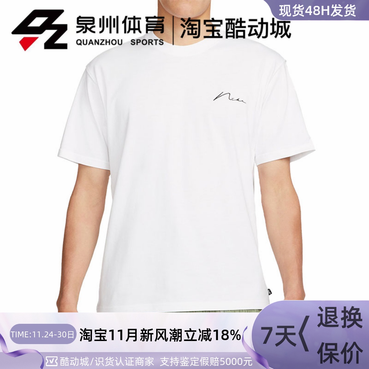 男ASMNKSBTEEDUNK休闲短袖