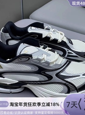 Adidas男女同款轻便透气耐磨舒适老爹鞋JQ9349JR9632KJ3944JR9633