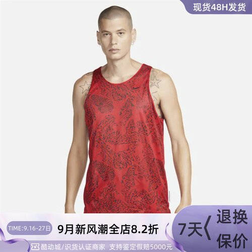 Nike/耐克男子运动训练无袖背心