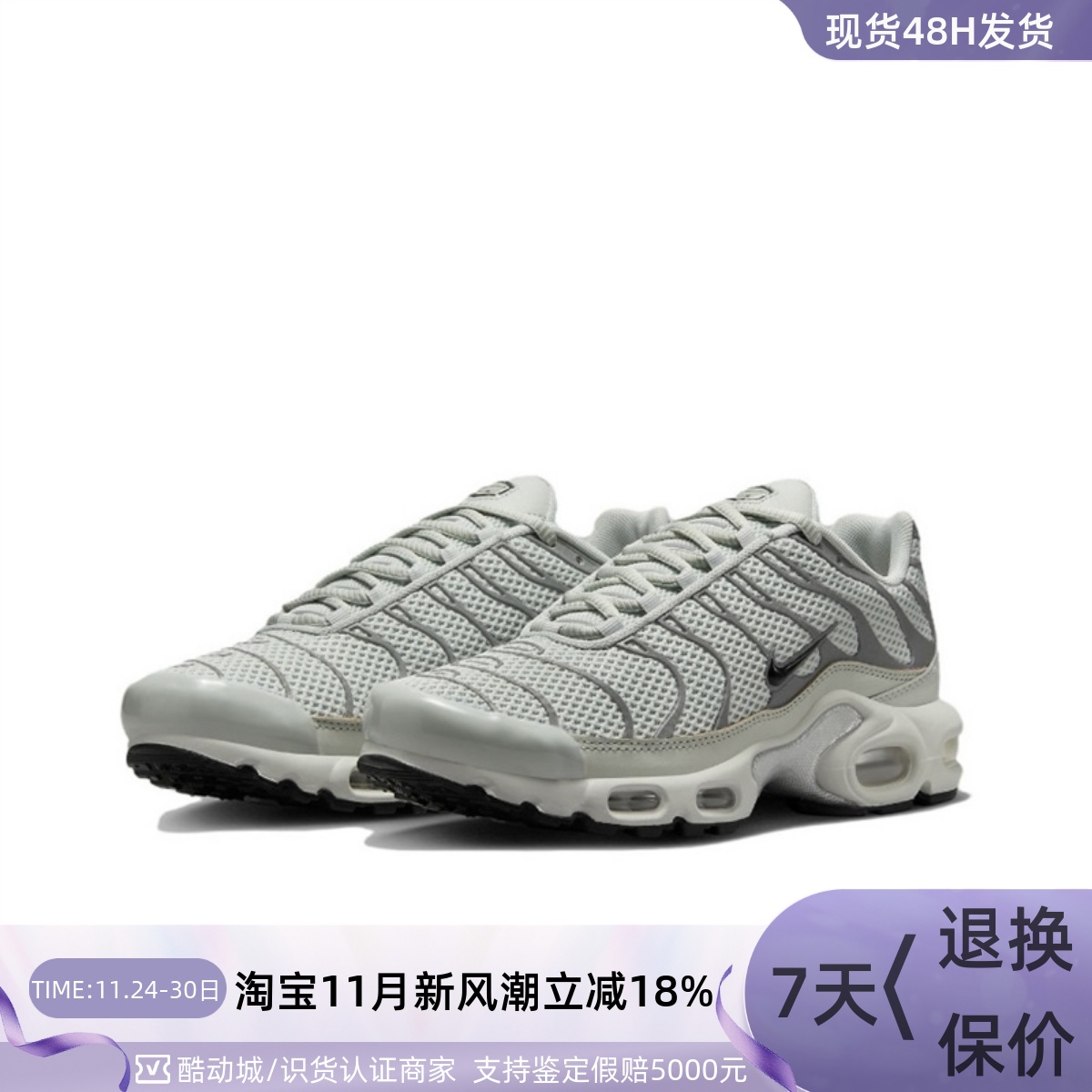 Nike耐克男女耐磨透气低帮休闲鞋