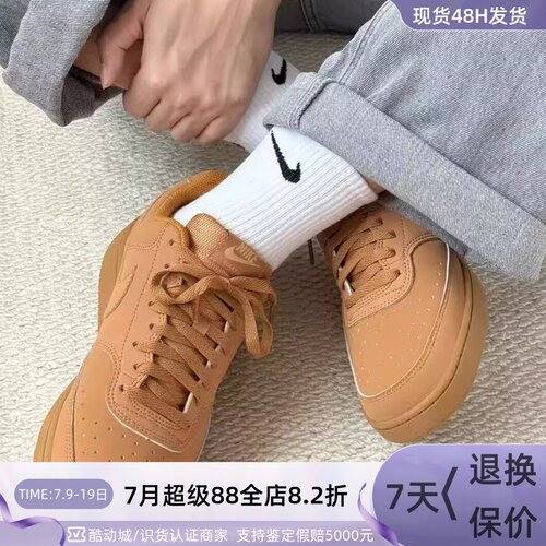 Nike耐克男简约舒适缓震复古板鞋