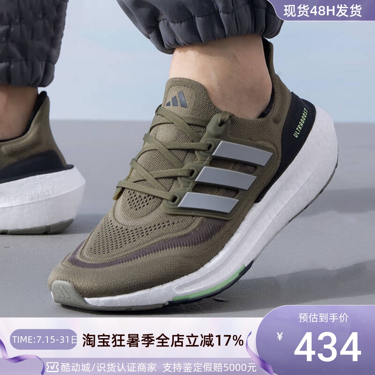 Adidas阿迪达斯男女运动跑步鞋