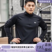 安德玛男子速干运动长袖 504 T恤 1327970 001 1375435 036