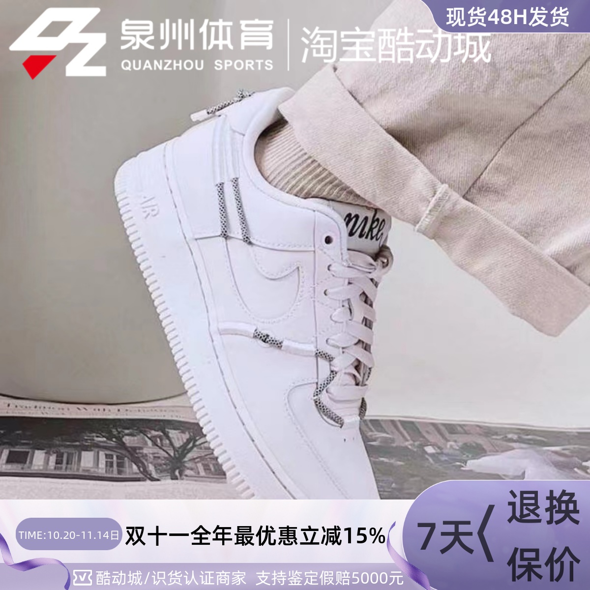 女子AIRFORCE1休闲运动低帮板鞋