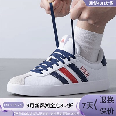 Adidas/阿迪达斯男女耐磨休闲鞋