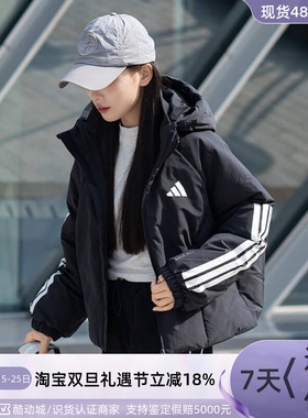 adidas阿迪达斯三叶草女子羽绒服IK2798JG3866HG8747JG3855JG3856