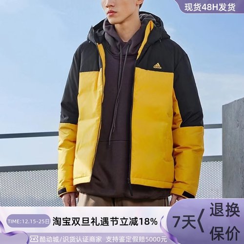 Adidas/阿迪达斯男子拼色羽绒服