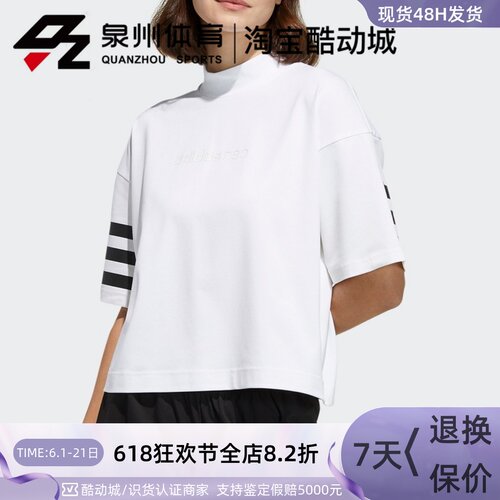 NEO女子休闲运动透气圆领T恤短袖