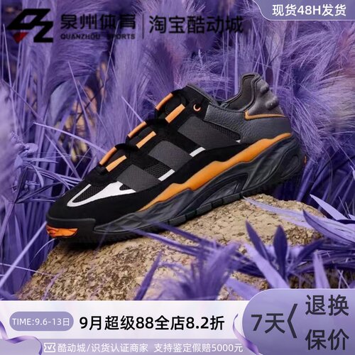 Adidas男复古缓震透气低帮运动鞋